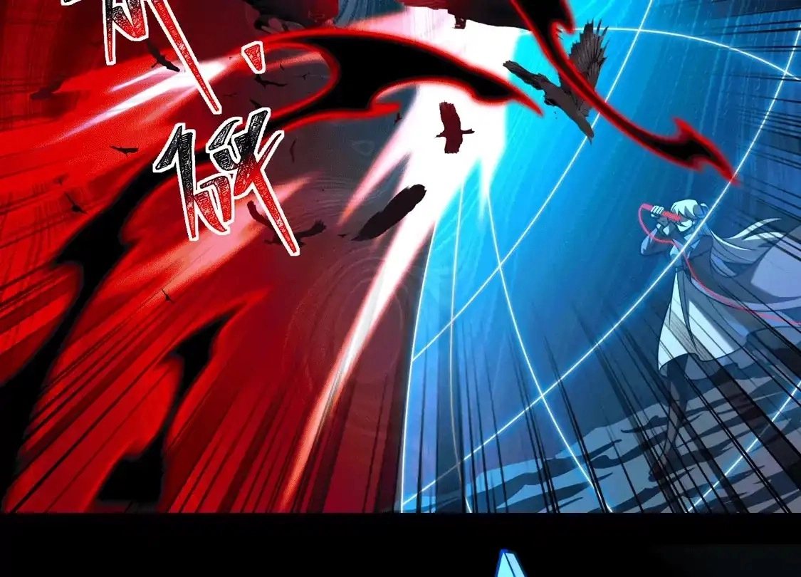God's Desire Game Chapter 144 page 106 - 