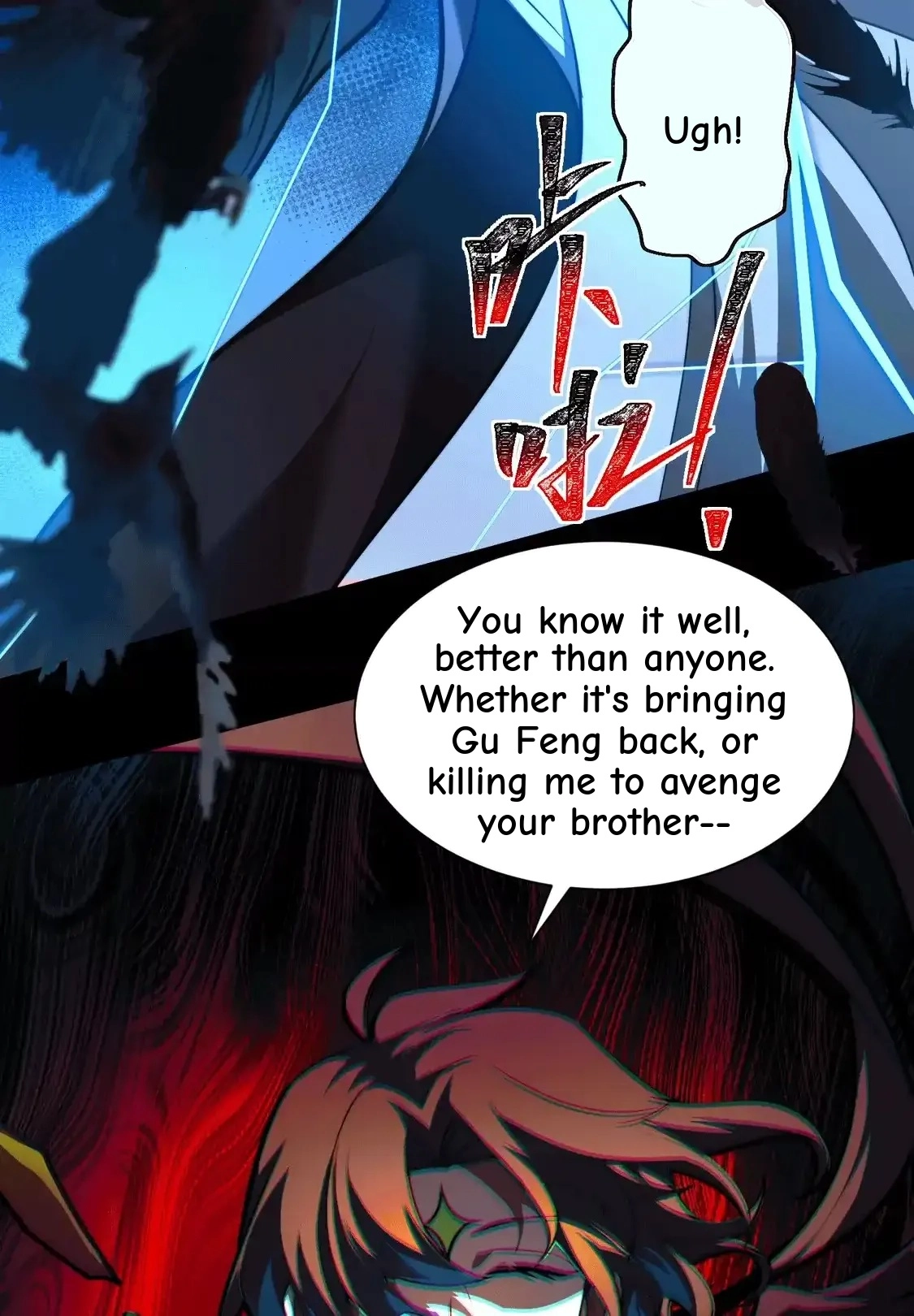 God's Desire Game Chapter 144 page 109 - 