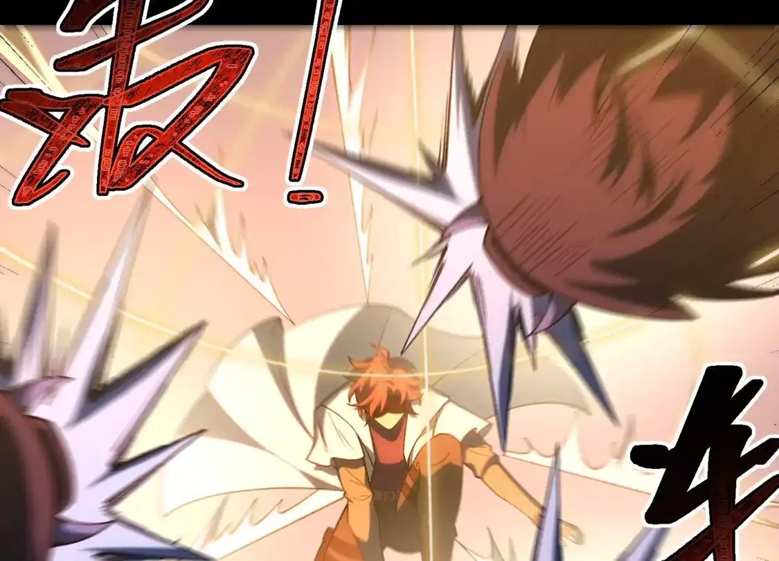 God's Desire Game Chapter 144 page 42 - 