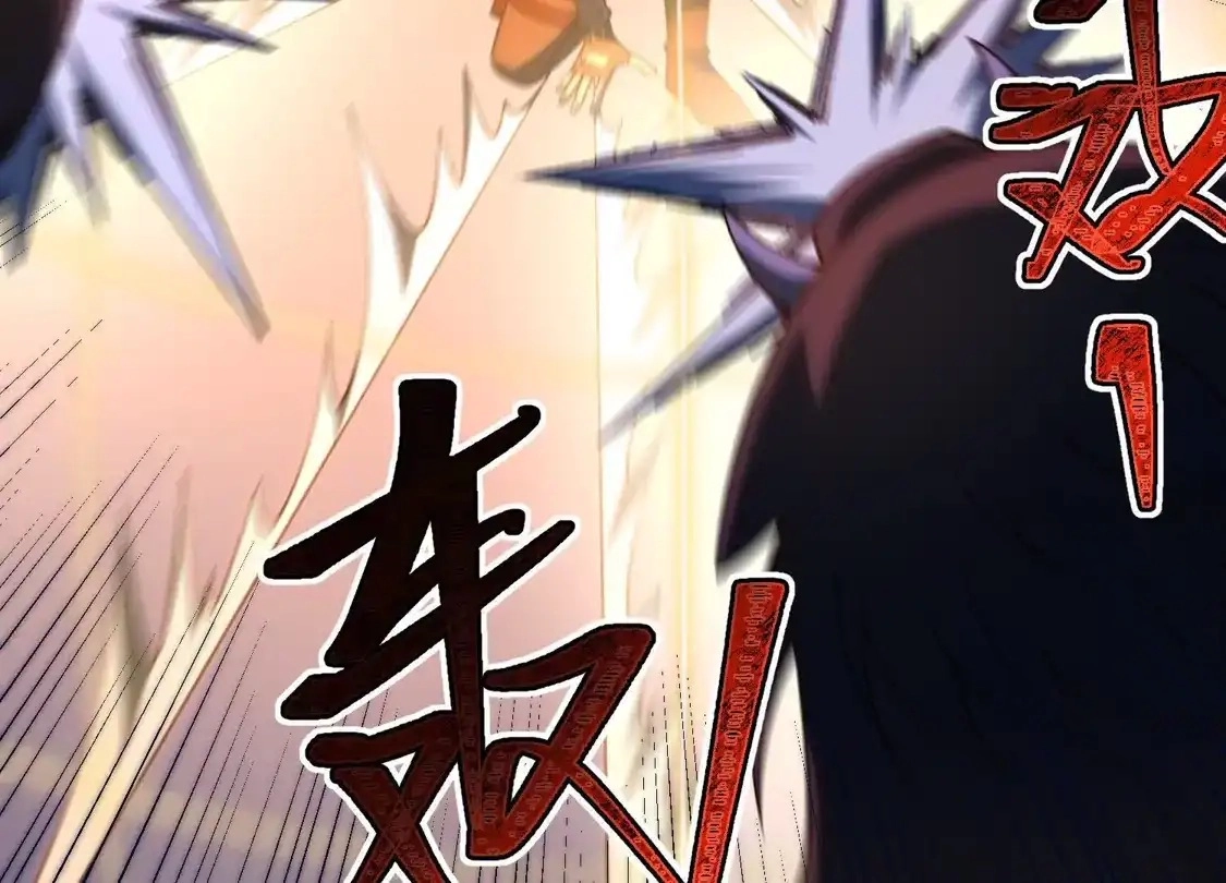 God's Desire Game Chapter 144 page 43 - 