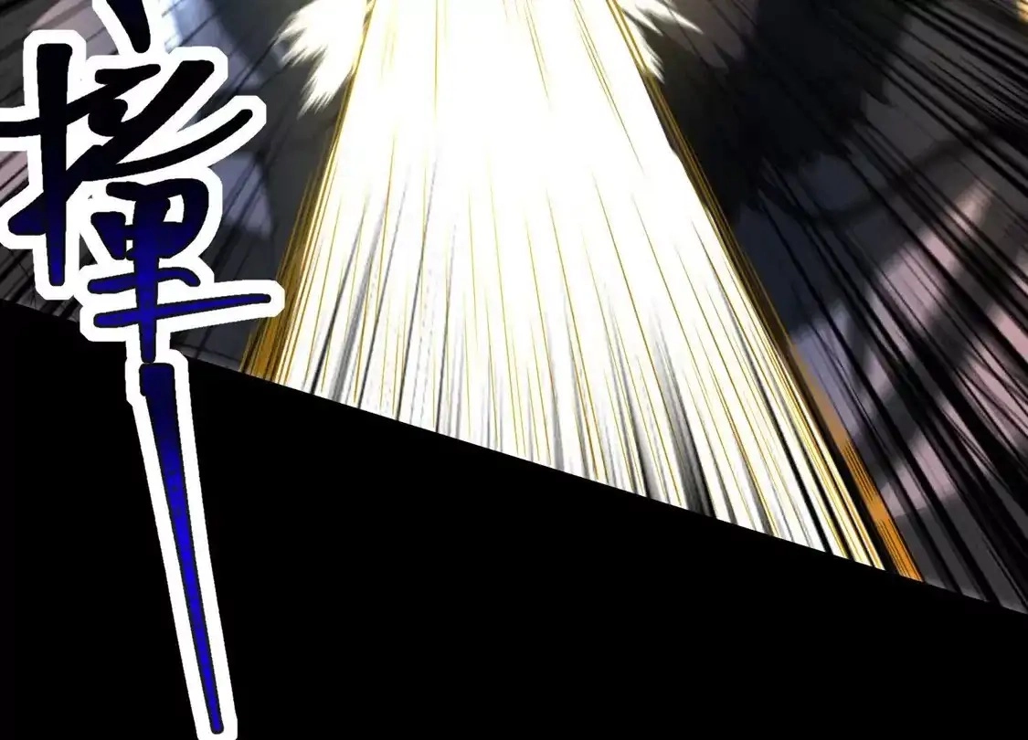 God's Desire Game Chapter 144 page 53 - 