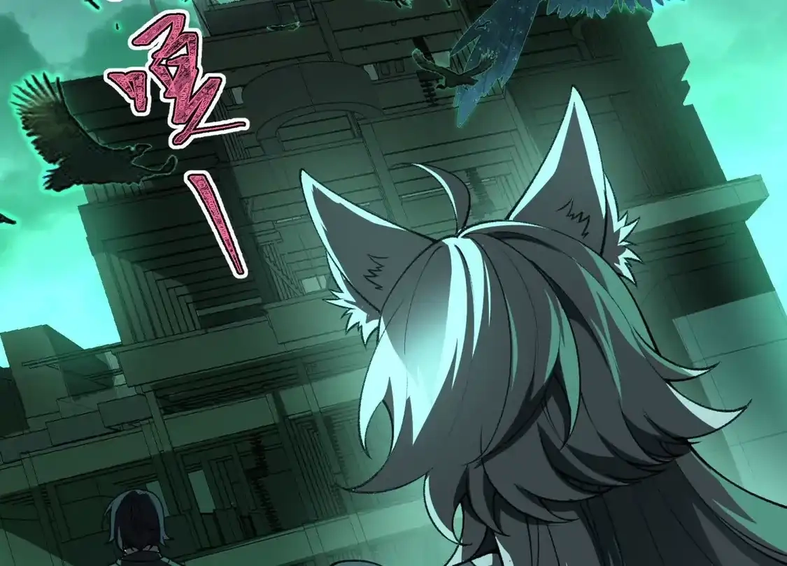 God's Desire Game Chapter 144 page 86 - 