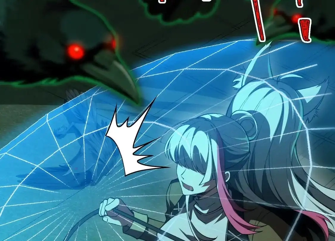 God's Desire Game Chapter 144 page 89 - 
