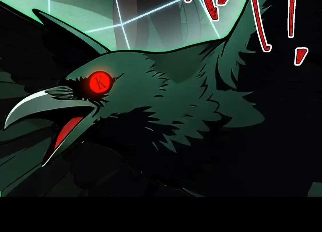 God's Desire Game Chapter 144 page 91 - 