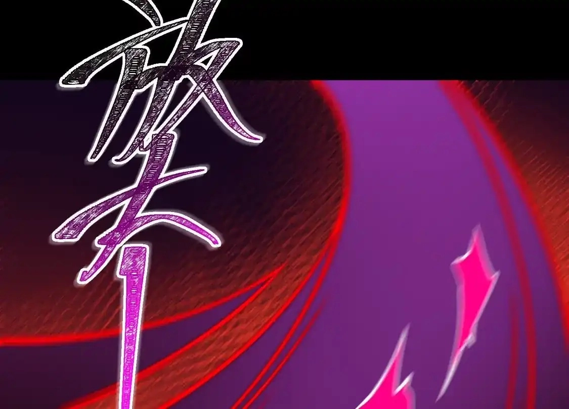 God's Desire Game Chapter 145 page 134 - 