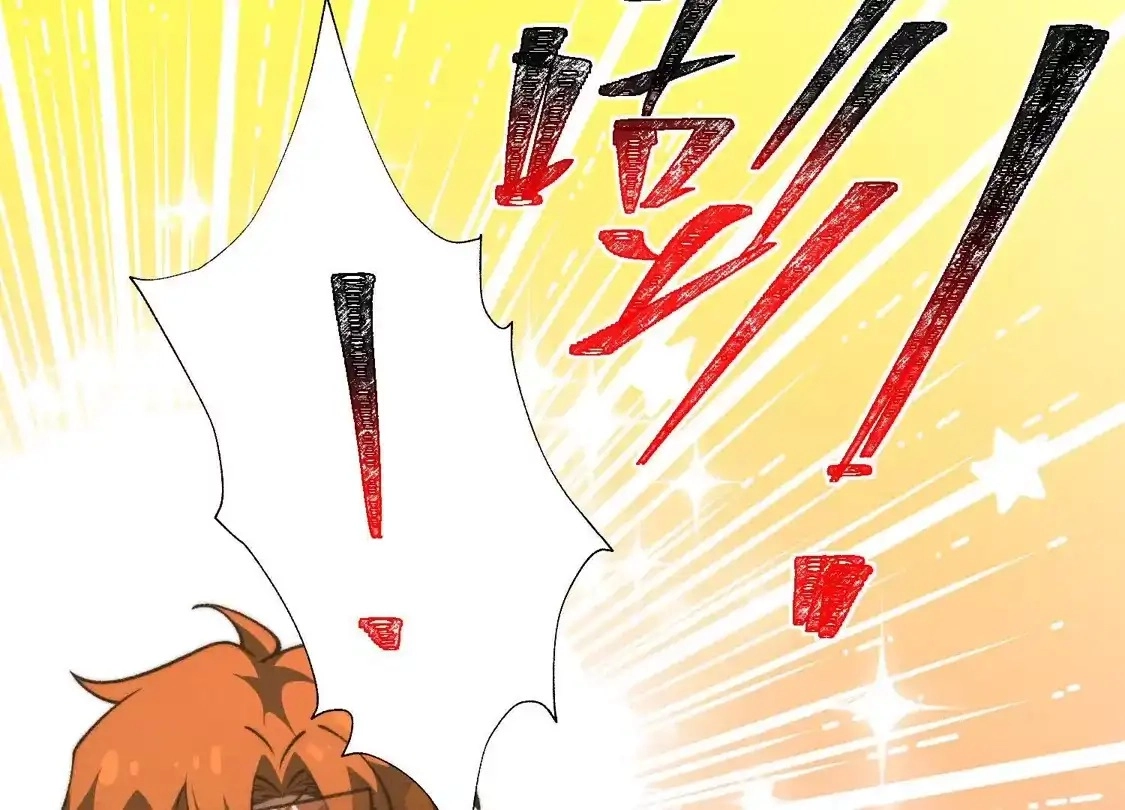 God's Desire Game Chapter 145 page 97 - 