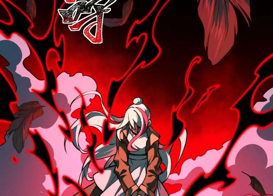 God's Desire Game Chapter 146 page 12 - 