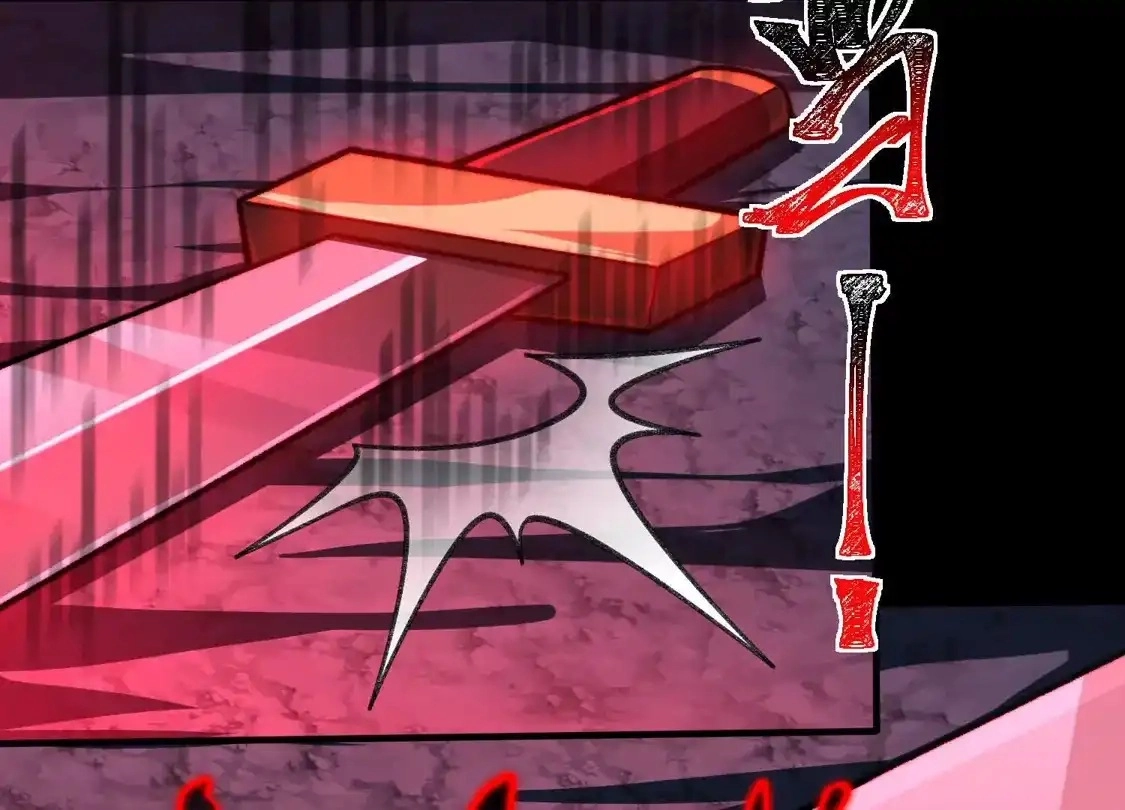 God's Desire Game Chapter 146 page 17 - 