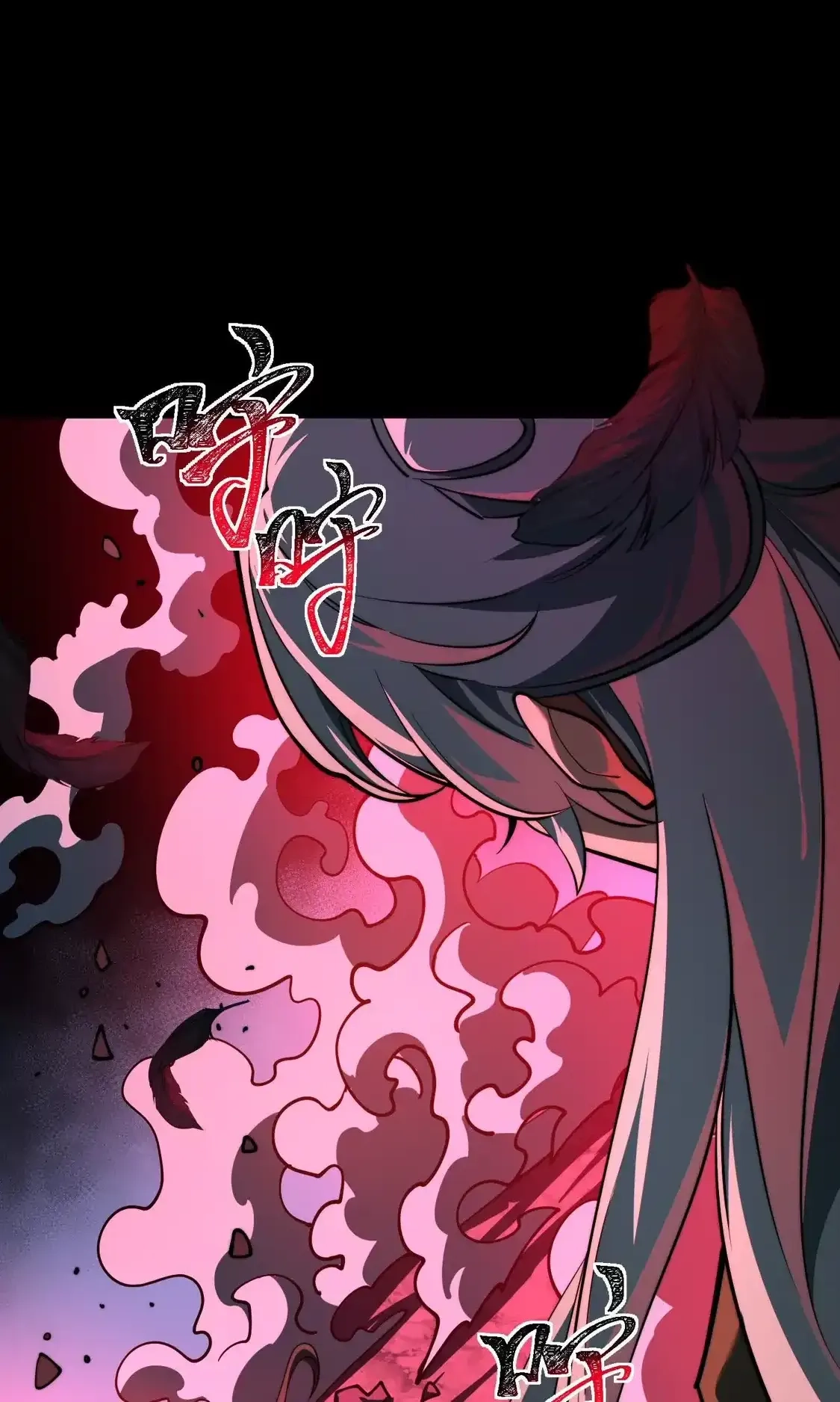 God's Desire Game Chapter 146 page 20 - 