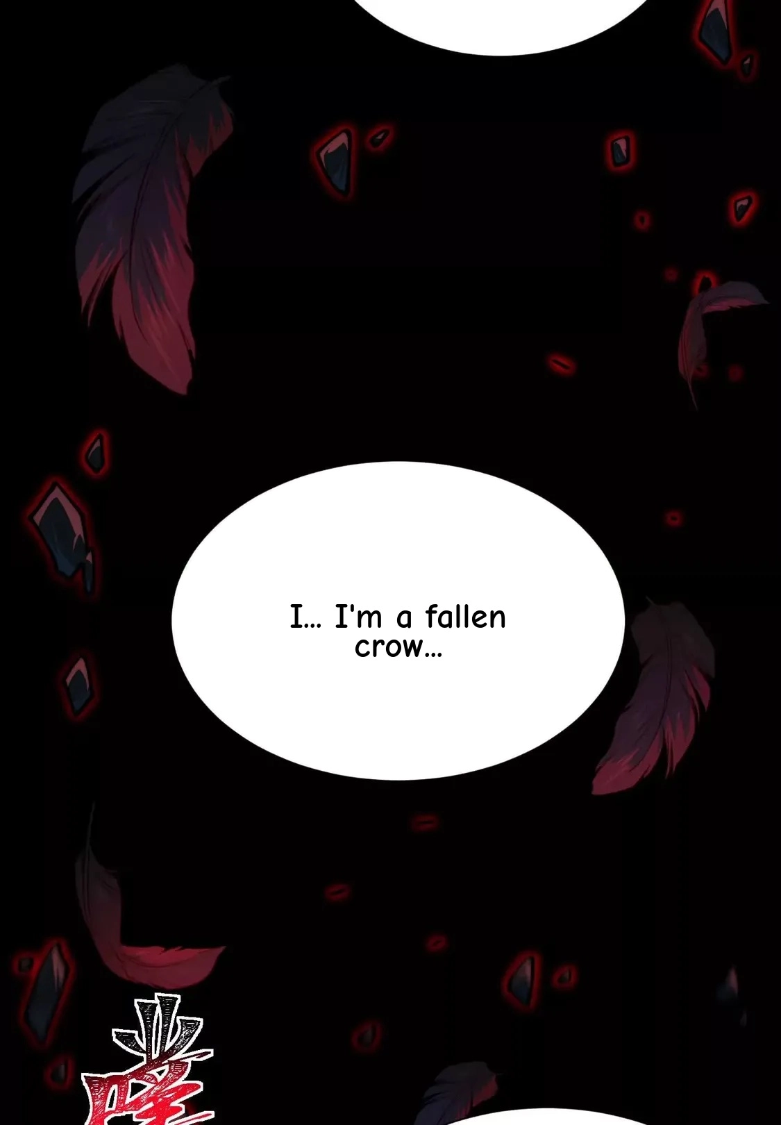 God's Desire Game Chapter 146 page 31 - 