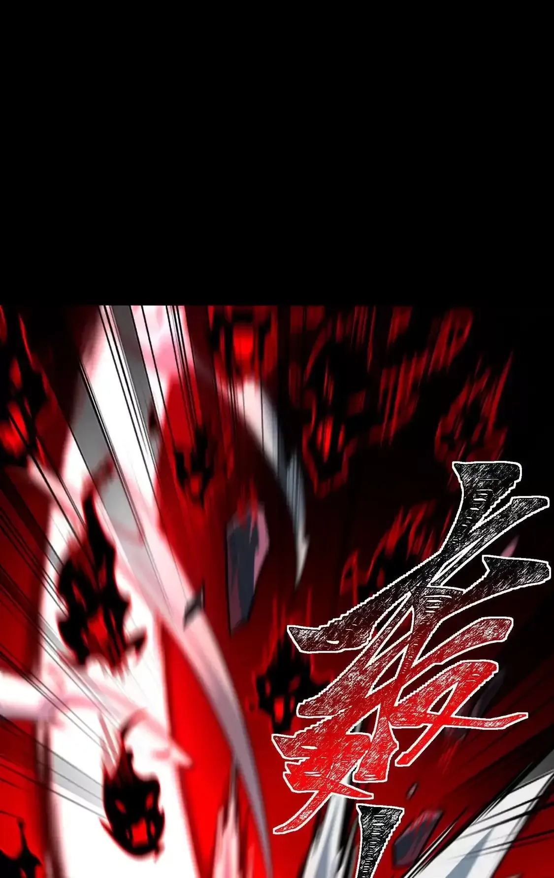 God's Desire Game Chapter 146 page 5 - 