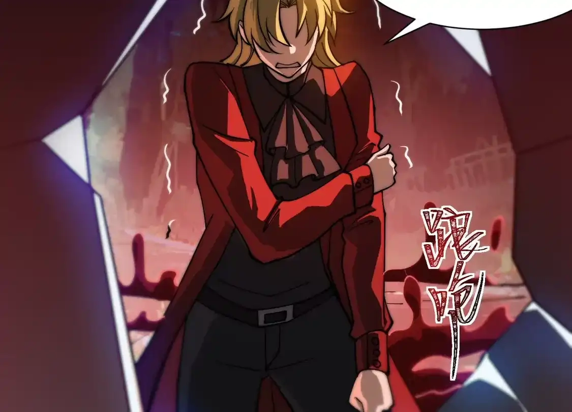 God's Desire Game Chapter 146 page 67 - 