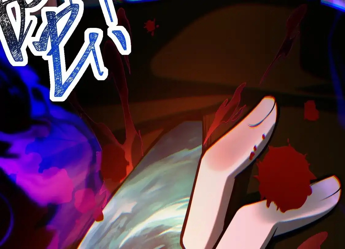God's Desire Game Chapter 147 page 125 - 