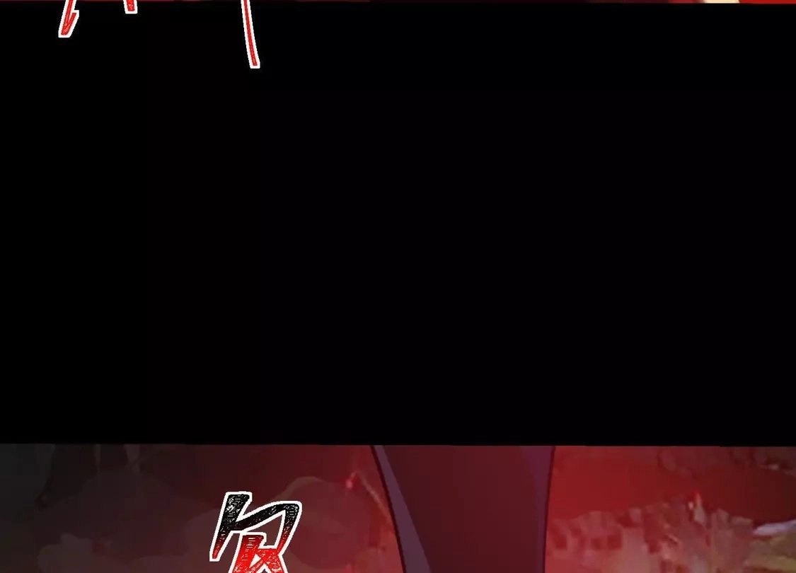 God's Desire Game Chapter 147 page 42 - 