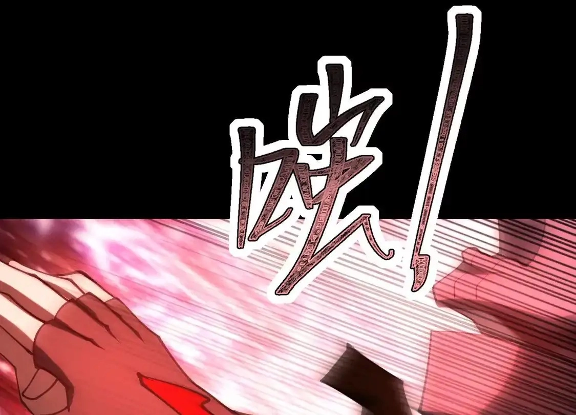 God's Desire Game Chapter 148 page 11 - 