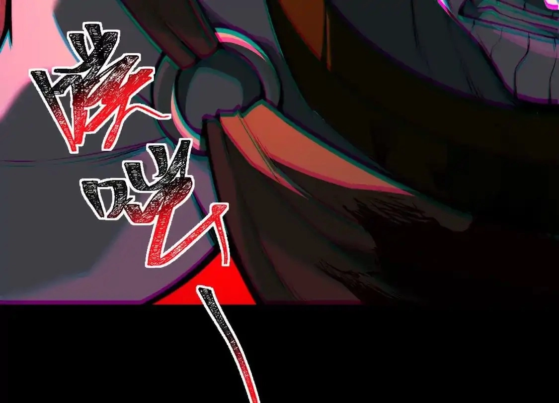 God's Desire Game Chapter 148 page 38 - 