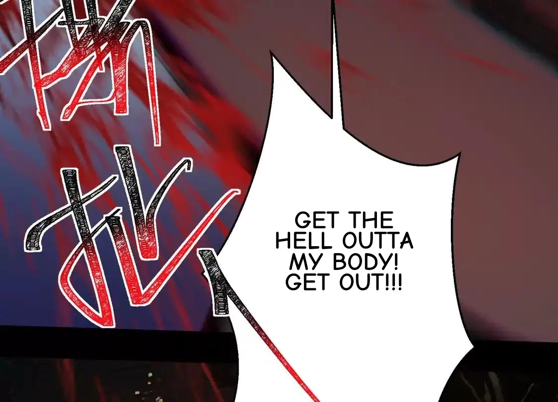 God's Desire Game Chapter 148 page 47 - 