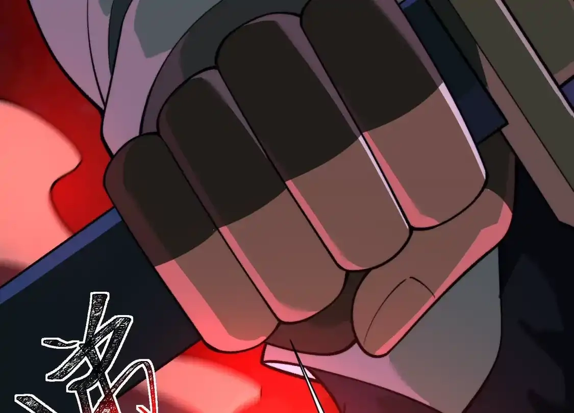 God's Desire Game Chapter 148 page 73 - 