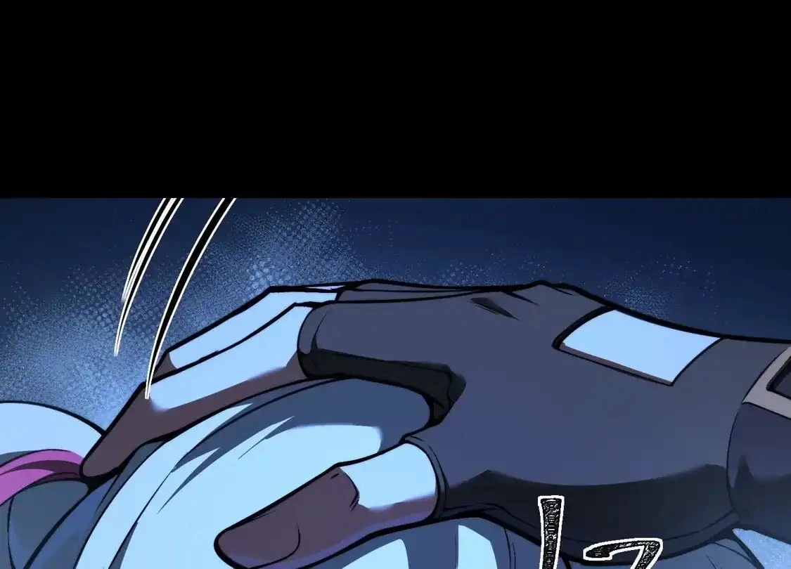 God's Desire Game Chapter 148 page 96 - 
