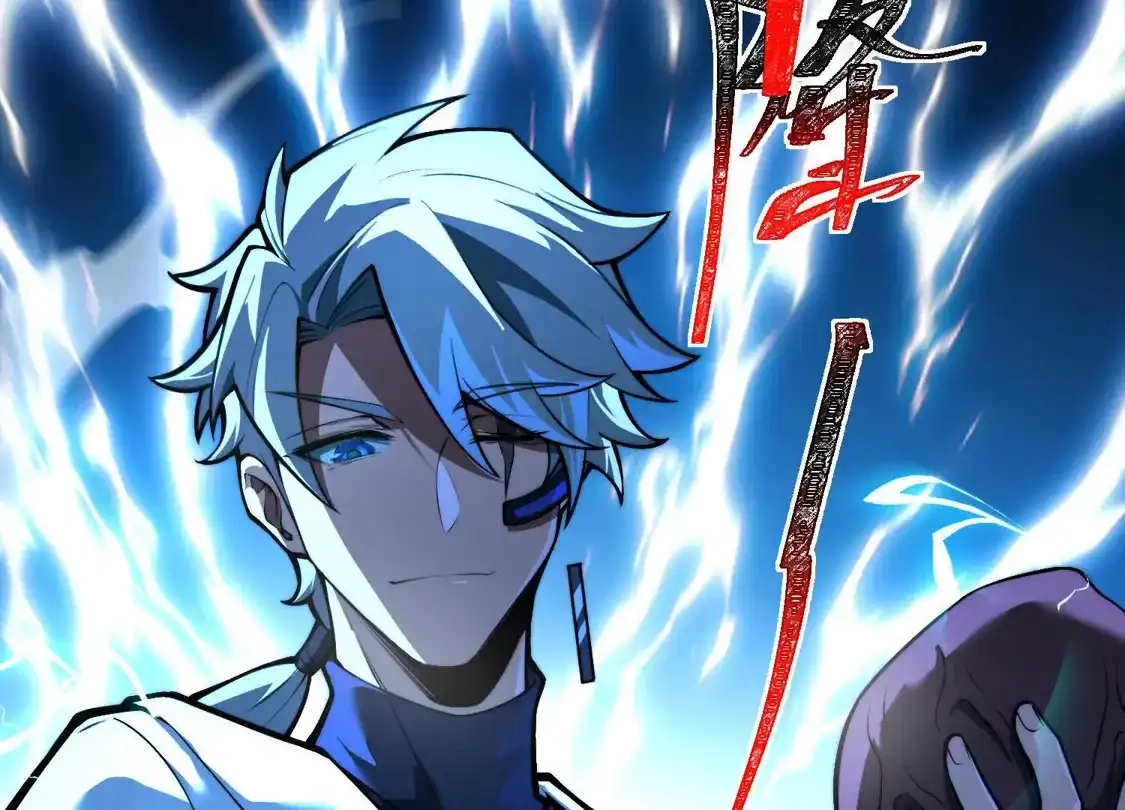 God's Desire Game Chapter 149 page 138 - 