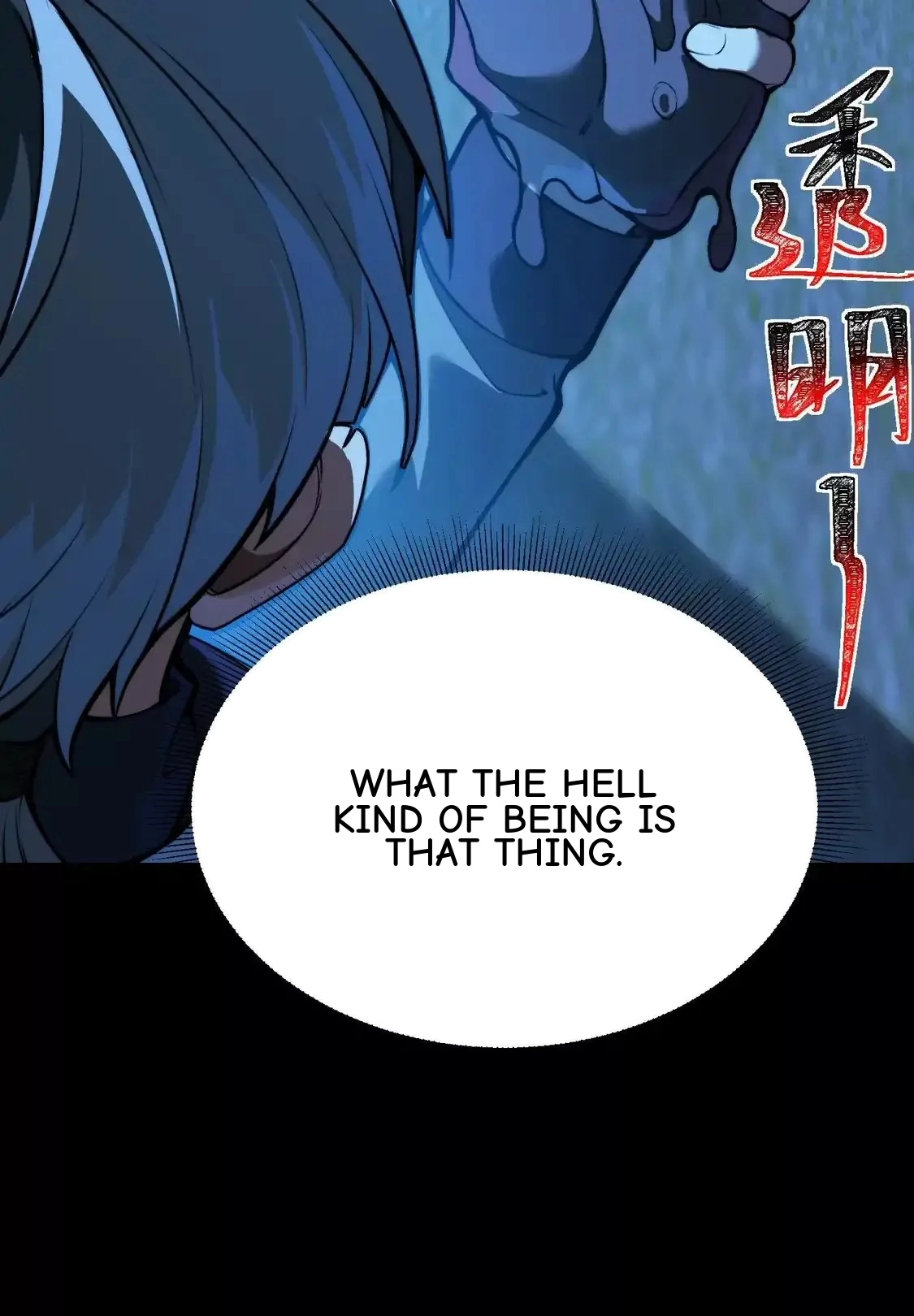 God's Desire Game Chapter 149 page 141 - 