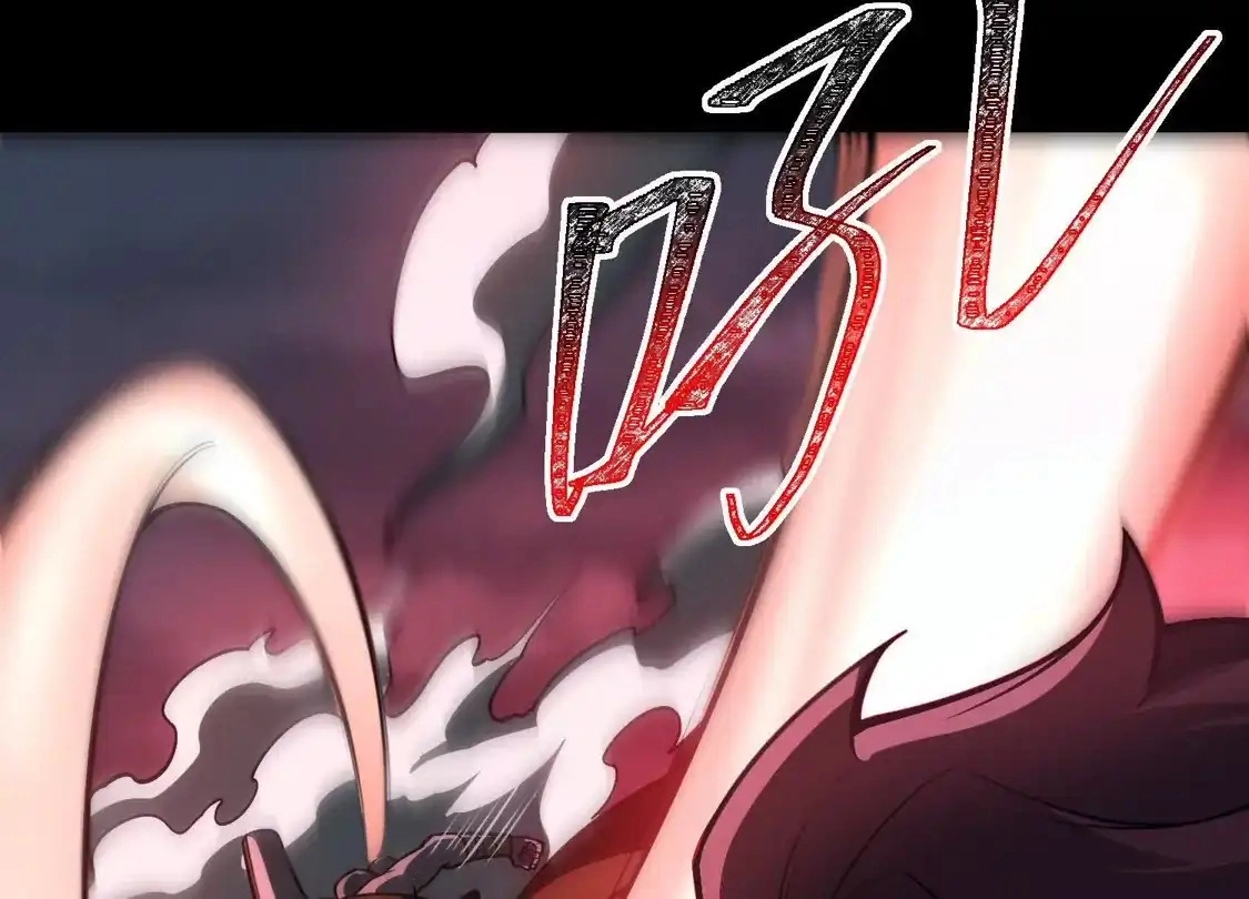 God's Desire Game Chapter 149 page 17 - 