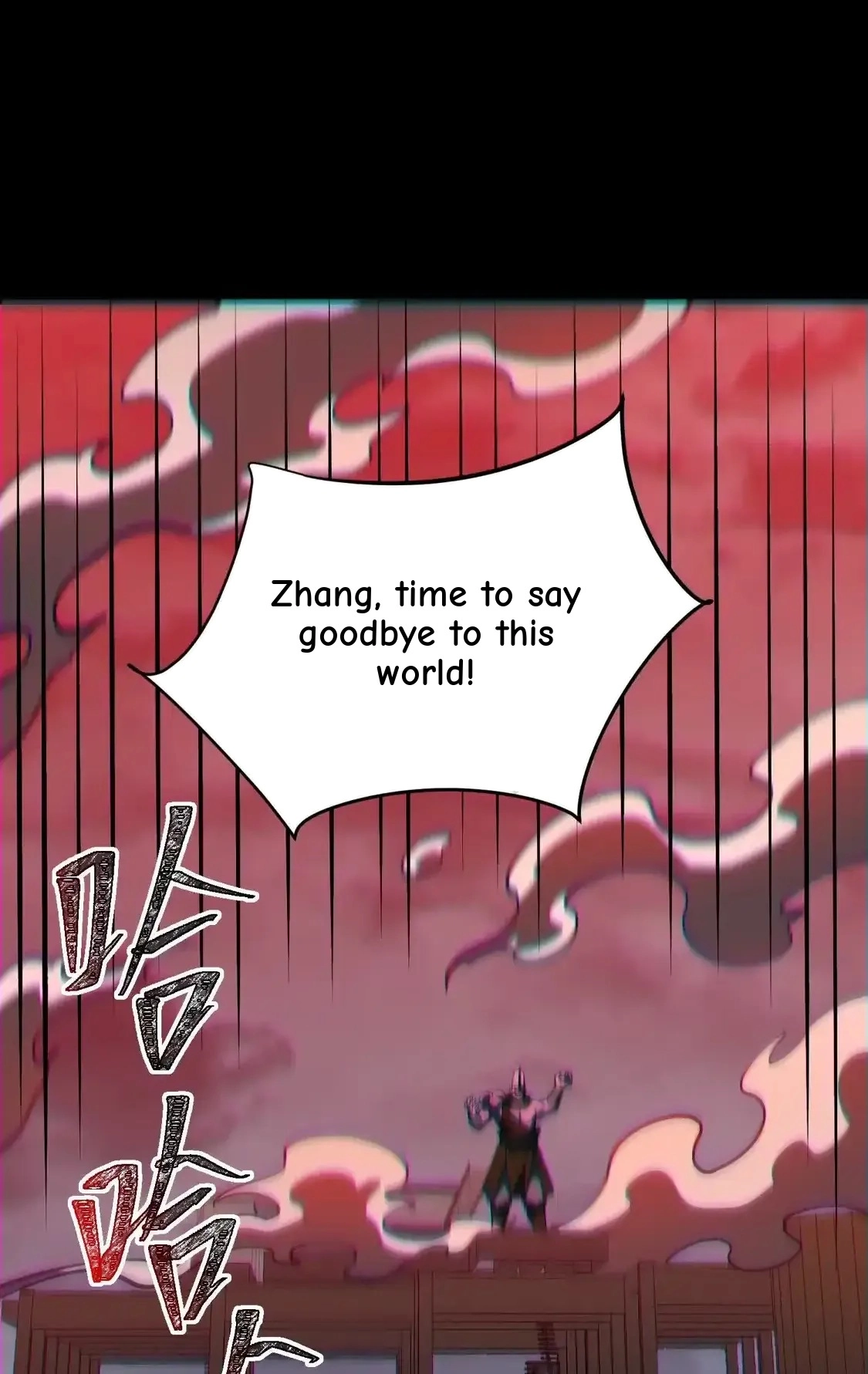 God's Desire Game Chapter 149 page 5 - 