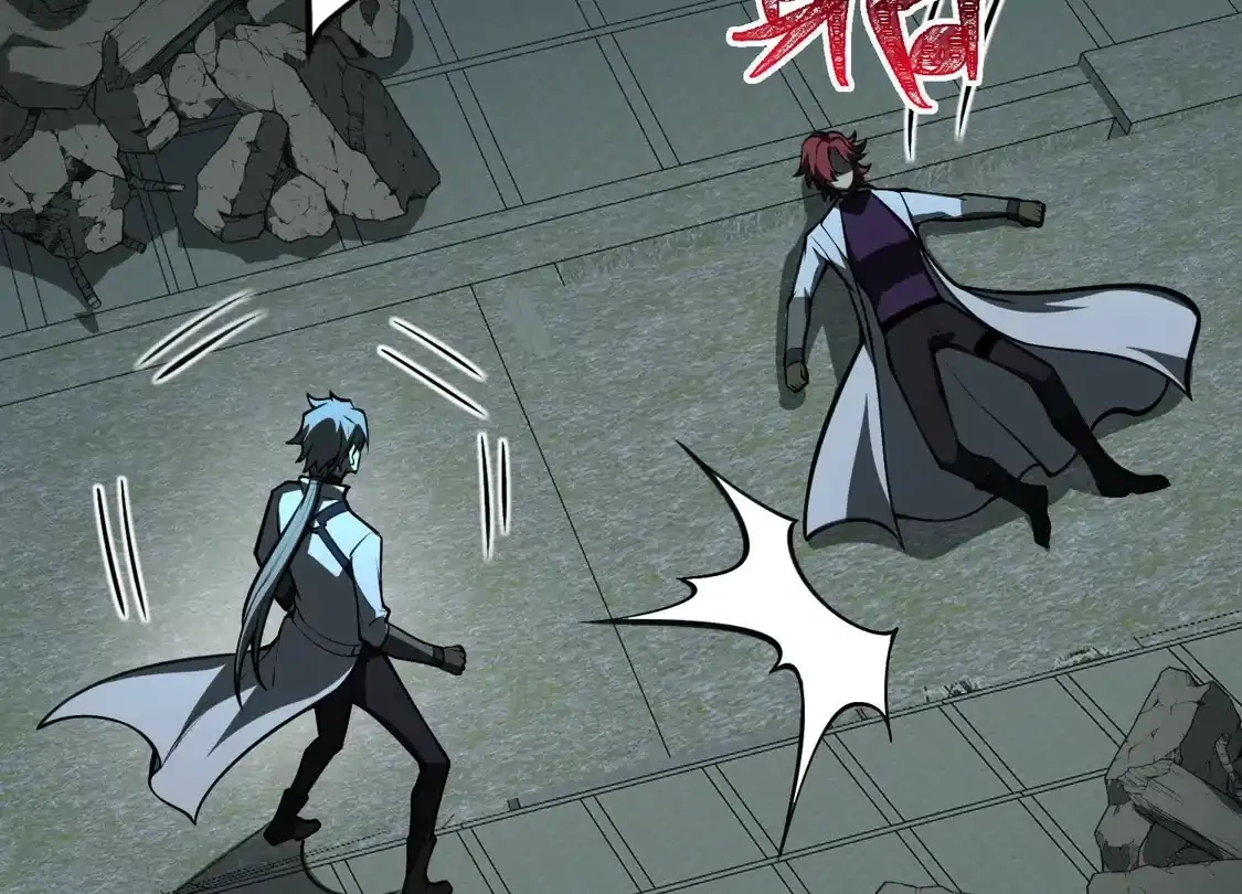 God's Desire Game Chapter 149 page 41 - 