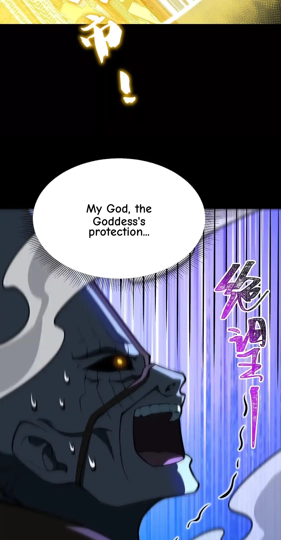 God's Desire Game Chapter 149 page 70 - 