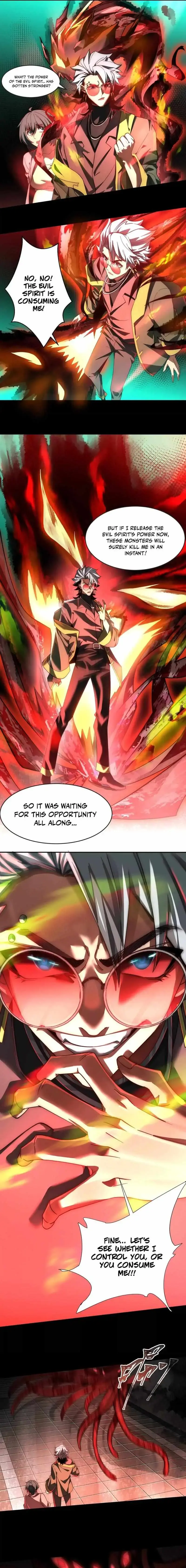 God's Desire Game Chapter 15 page 4 - 