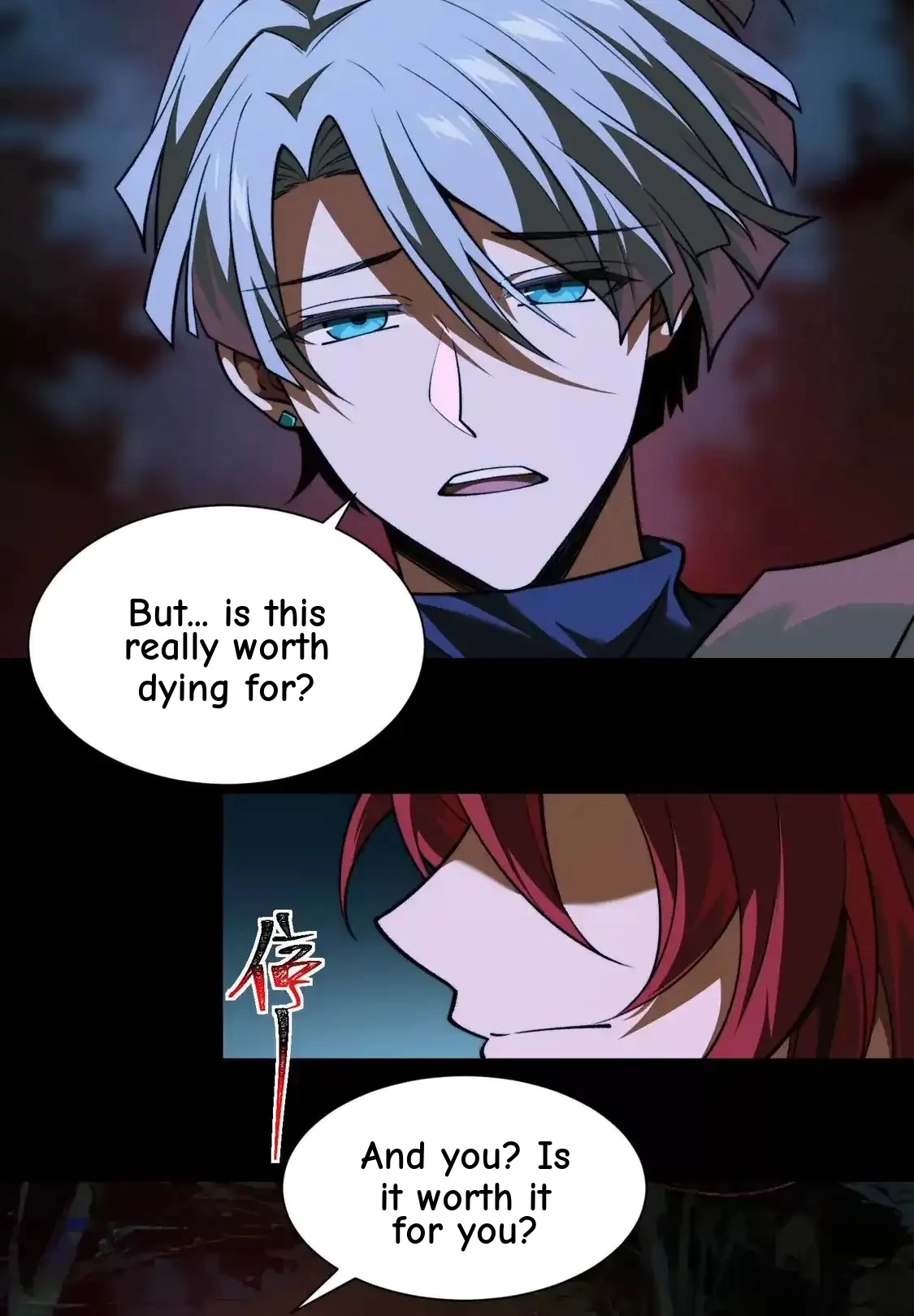 God's Desire Game Chapter 151 page 59 - 