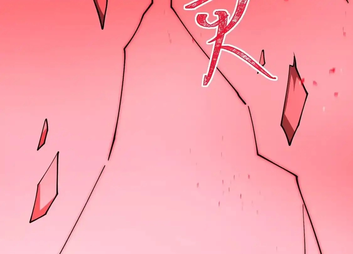 God's Desire Game Chapter 151 page 78 - 