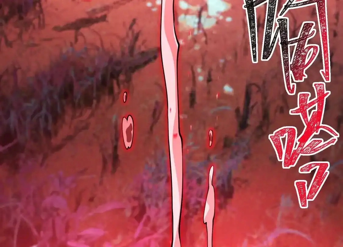 God's Desire Game Chapter 151 page 81 - 