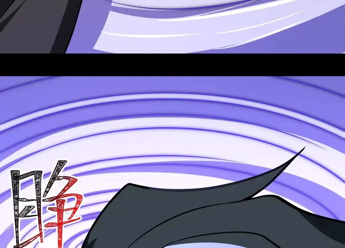 God's Desire Game Chapter 151 page 88 - 