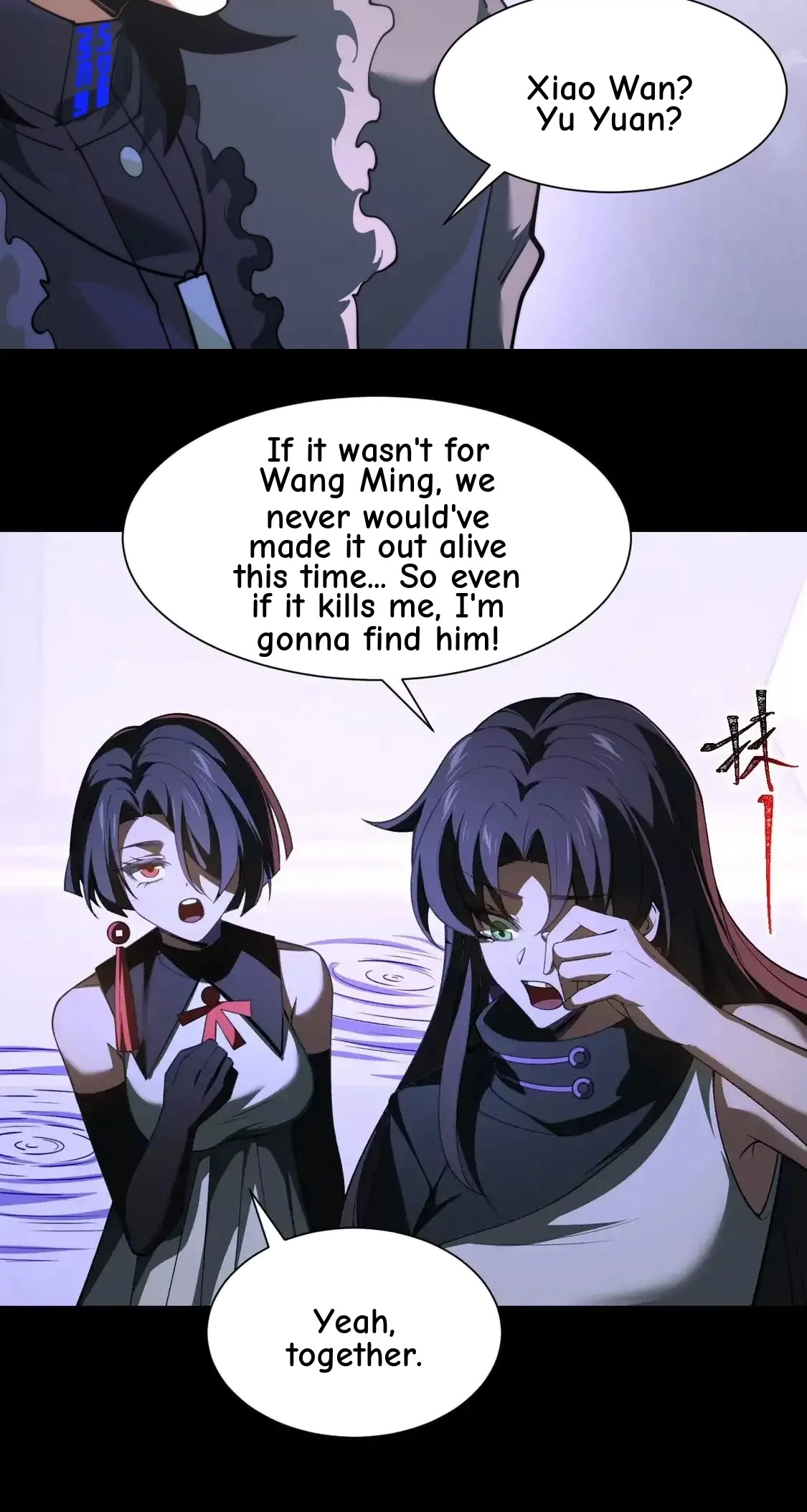 God's Desire Game Chapter 152 page 35 - 