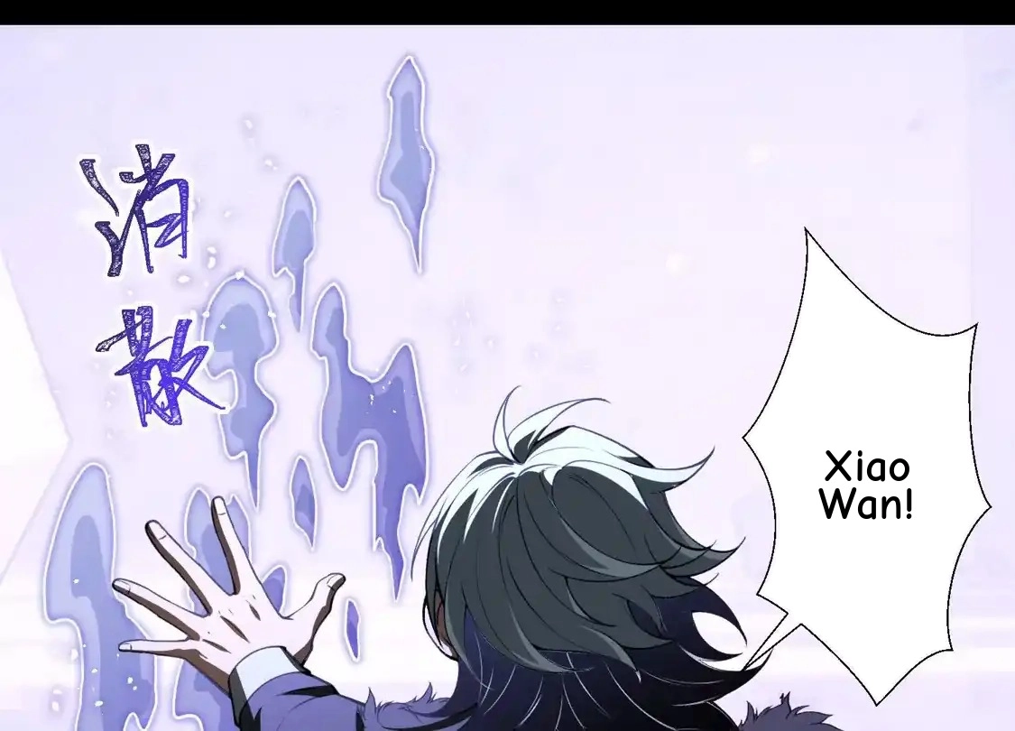 God's Desire Game Chapter 152 page 36 - 