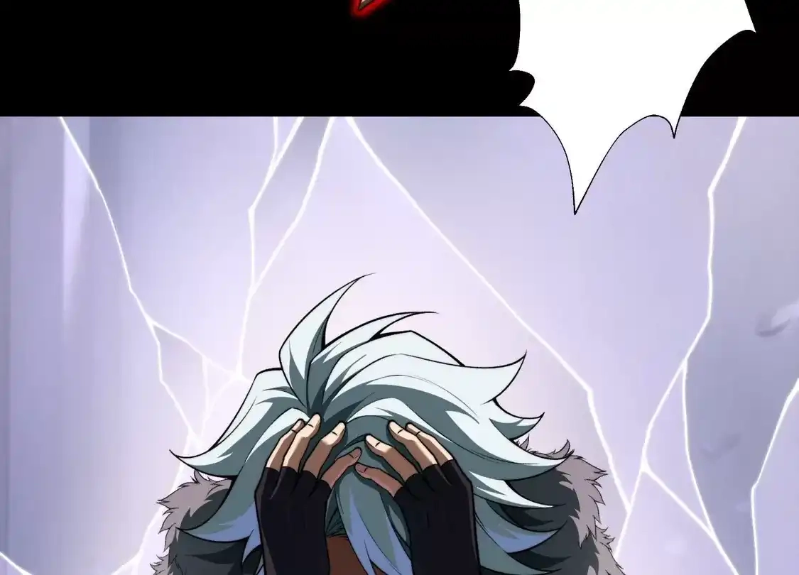 God's Desire Game Chapter 152 page 45 - 