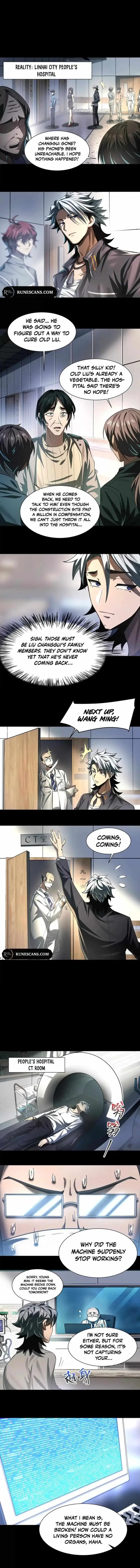 God's Desire Game Chapter 16 page 6 - 