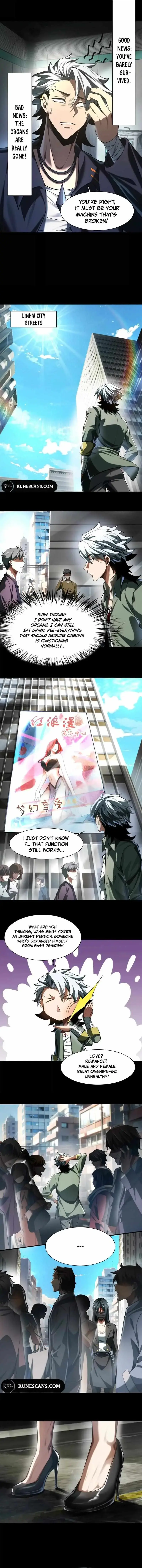 God's Desire Game Chapter 16 page 7 - 