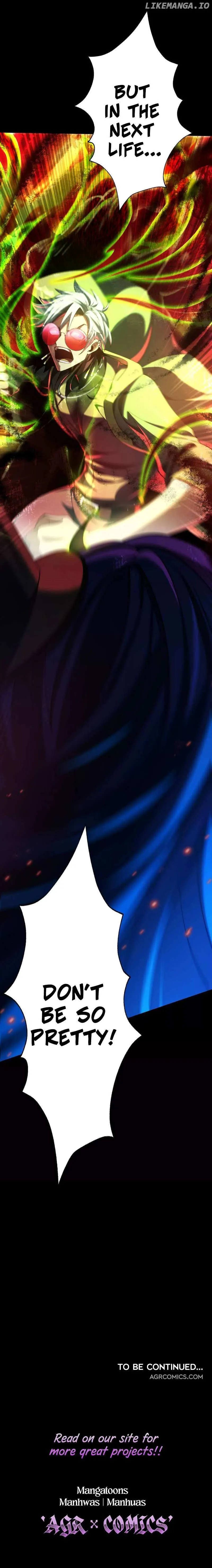 God's Desire Game Chapter 20 page 6 - 