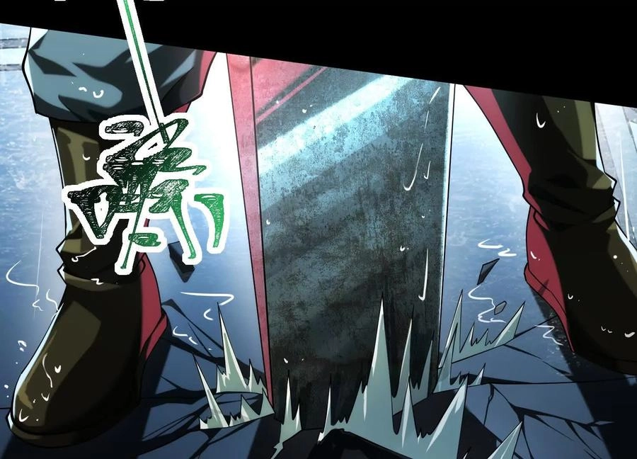 God's Desire Game Chapter 31 page 24 - 