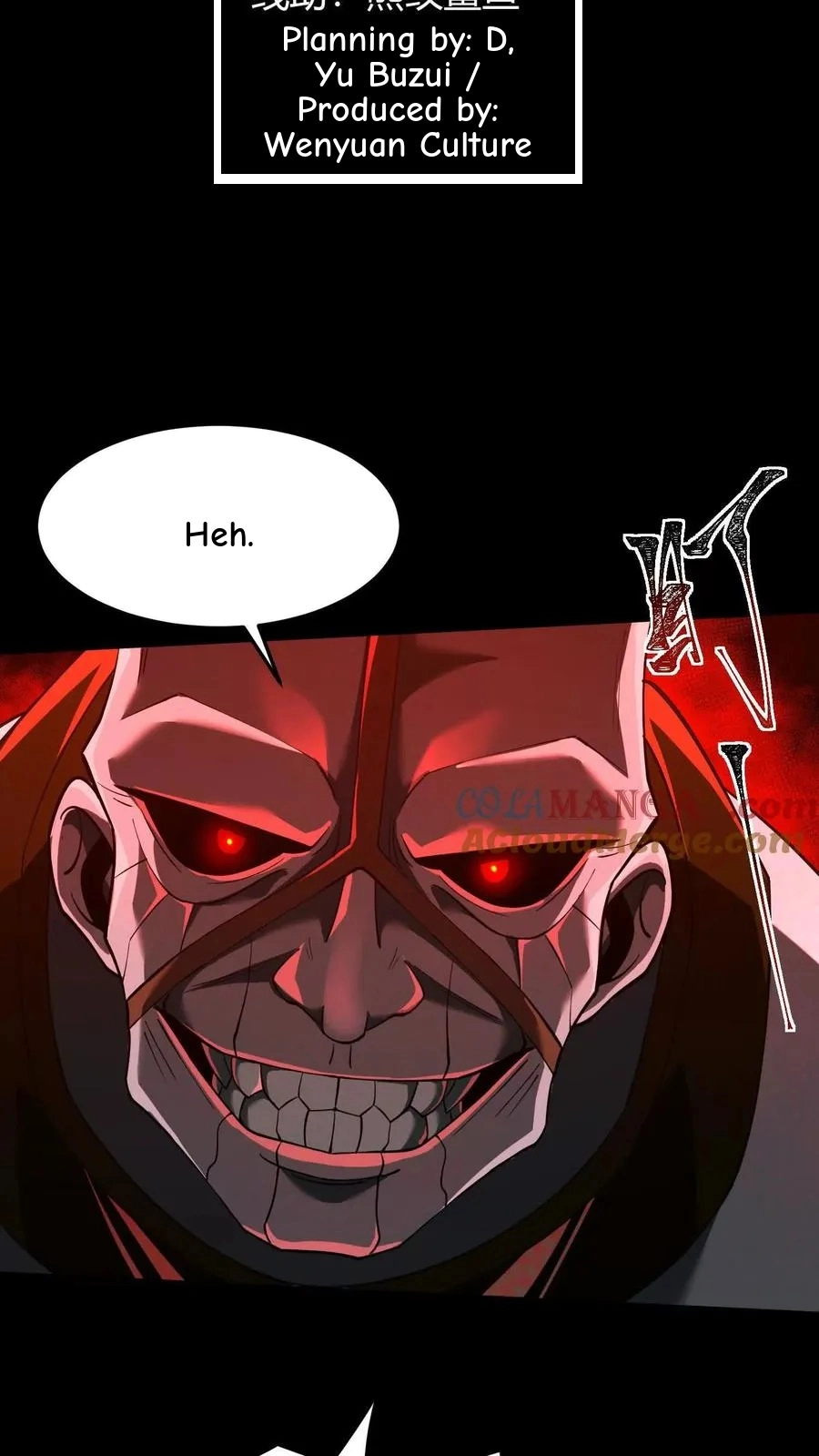 God's Desire Game Chapter 31 page 4 - 