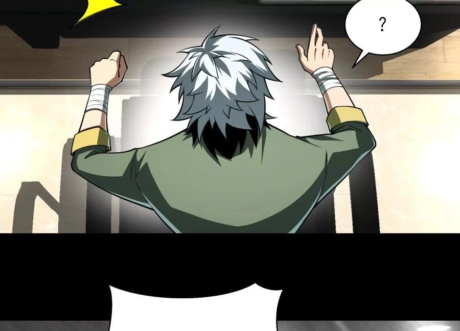 God's Desire Game Chapter 32 page 43 - 