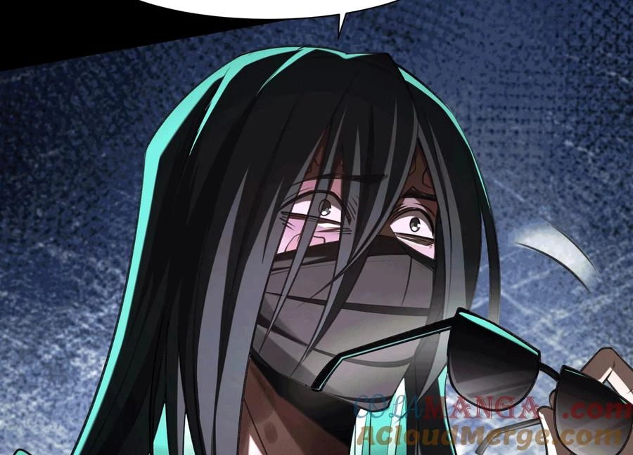 God's Desire Game Chapter 33 page 45 - 