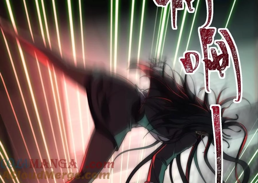 God's Desire Game Chapter 33 page 53 - 