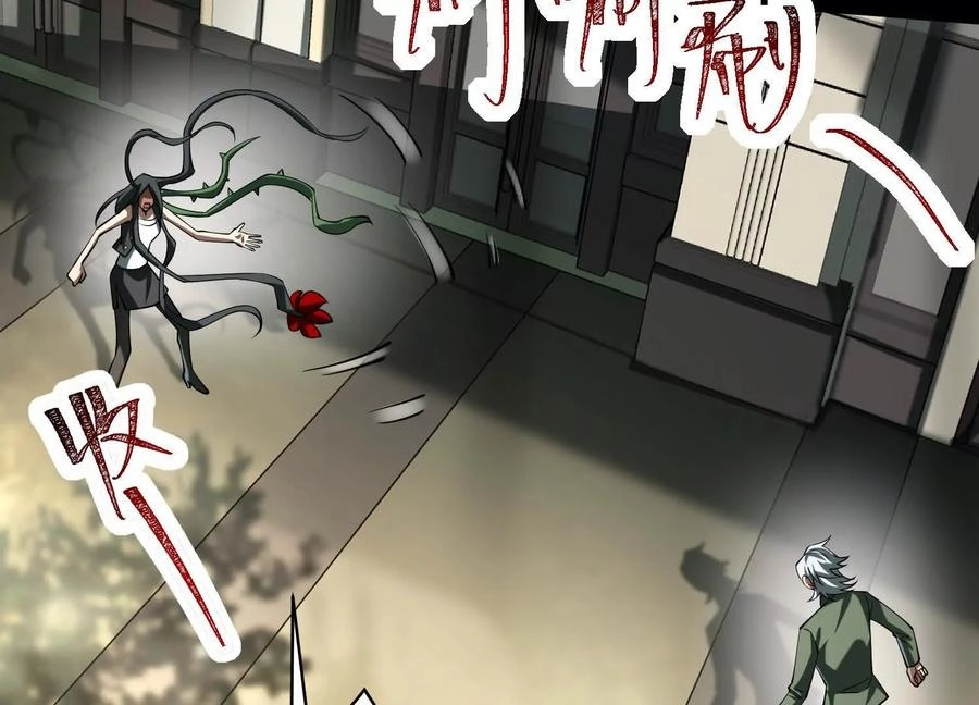 God's Desire Game Chapter 33 page 66 - 