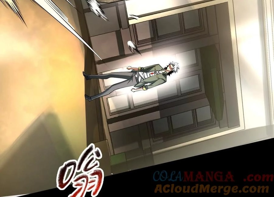 God's Desire Game Chapter 33 page 72 - 