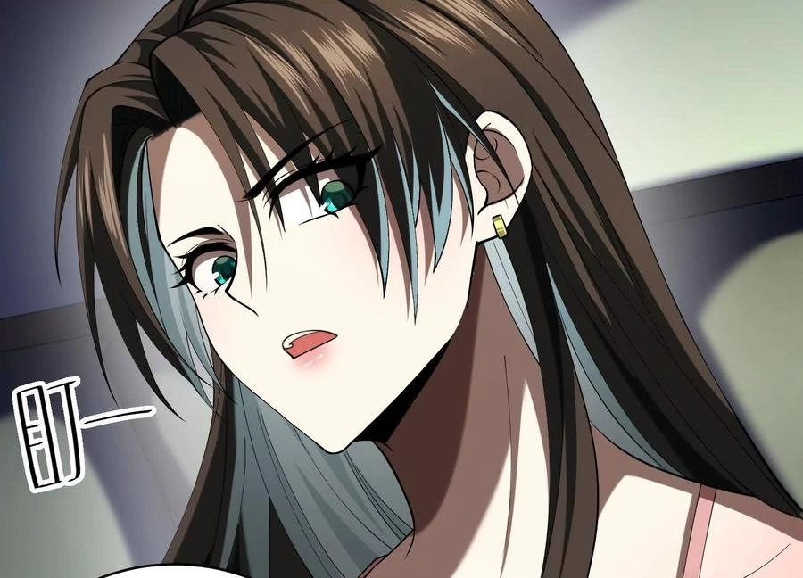 God's Desire Game Chapter 34 page 33 - 