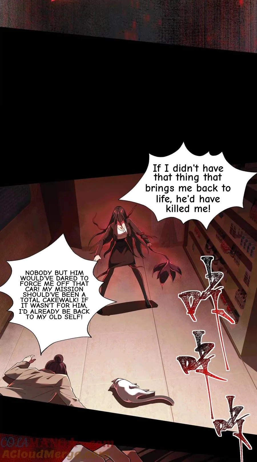God's Desire Game Chapter 34 page 95 - 