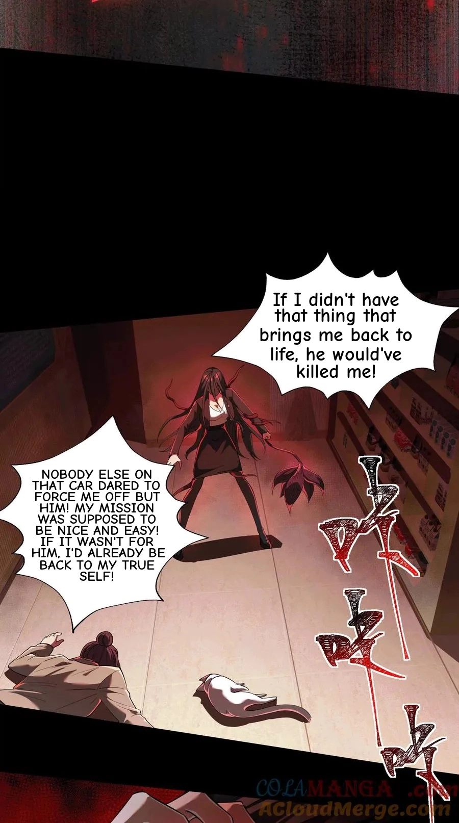 God's Desire Game Chapter 35 page 96 - 